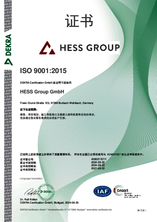 必发7790(中国区)电子集团-线上平台登录入口