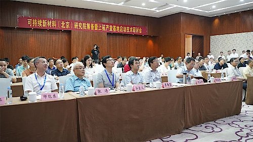 必发7790(中国区)电子集团-线上平台登录入口