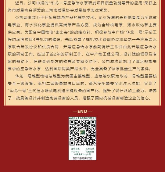 凯发k8国际唯一(中国)官方网站