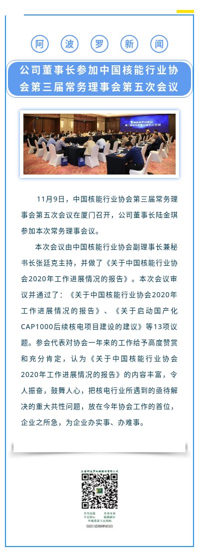 凯发k8国际唯一(中国)官方网站